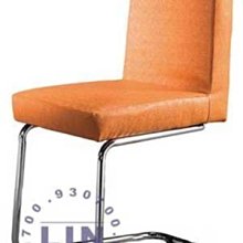 【品特優家具倉儲】S408-14餐椅洽談椅威力餐椅