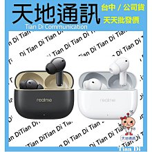 《天地通訊》realme Buds T300 藍牙耳機 ANC 30dB 主動降噪  全新供應