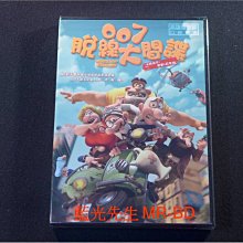 [DVD] - 007脫線大間諜 Mortadelo and Filemon ( 得利公司貨 )