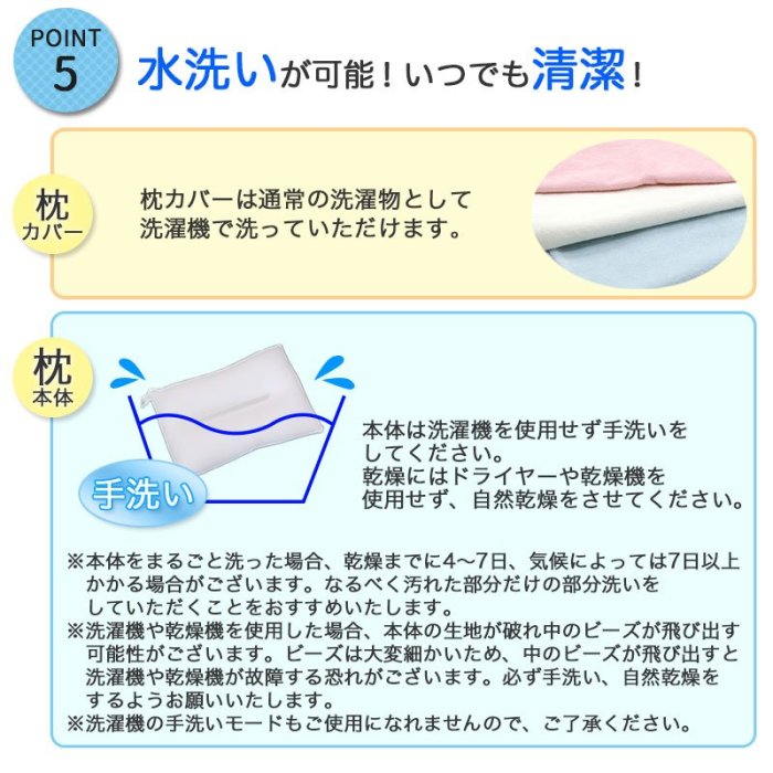 日本製 王樣的夢枕 王樣夢枕 王樣の夢枕 附枕套 可水洗 快眠枕 止鼾枕 人體工學 寢具 枕頭 舒眠 飯店 【全日空】