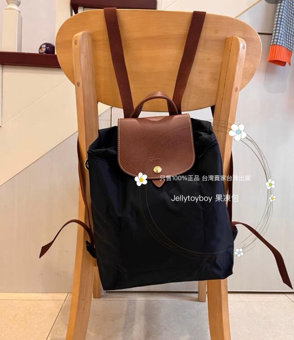 可預訂 新款新包裝 再生帆布 LONGCHAMP LE PLIAGE 原創 後背包 L1699089 全新正品 水餃包