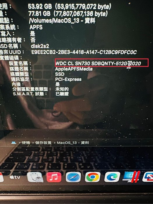 MacBook Pro 2013 late 15吋 2k螢幕解析度  i7 16Gb 500Gb效能屌打i5 7代 Mbp2017蘋果筆電唯一硬碟可自行升級版本