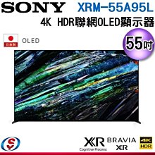 可議價【信源電器】55吋【Sony 索尼】4K OLED 聯網液晶顯示器XRM-55A95L