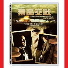 [DVD] - 毒品交戰 Broken Horses ( 得利正版 )