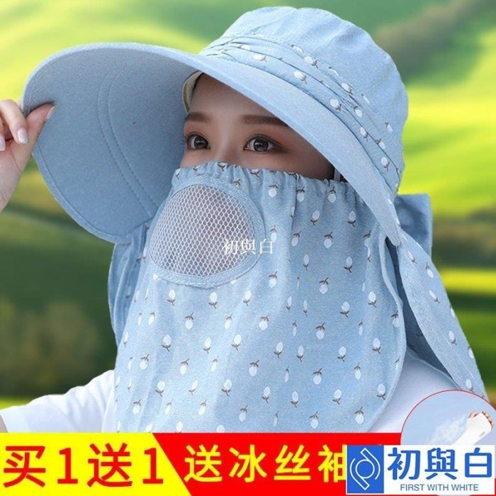 【棉麻加厚】防曬帽子女夏季太陽帽干活臉面罩防騎車遮陽帽
