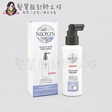 立坽『免沖頭皮調理』卓冠公司貨 NIOXIN 耐奧森 5號頭皮養護精華100ml IS05