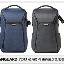 ☆閃新☆Vanguard VESTA ASPIRE41 後背包 相機包 攝影包 背包 灰色/藍色(41,公司貨)