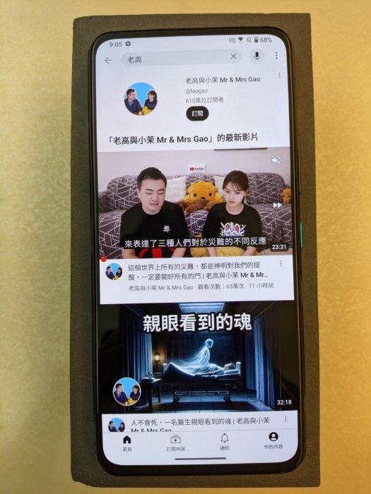 Zenfone 8 flip 8g/128g +256g記憶卡(youtube無廣告、Spotify 音樂無廣告）