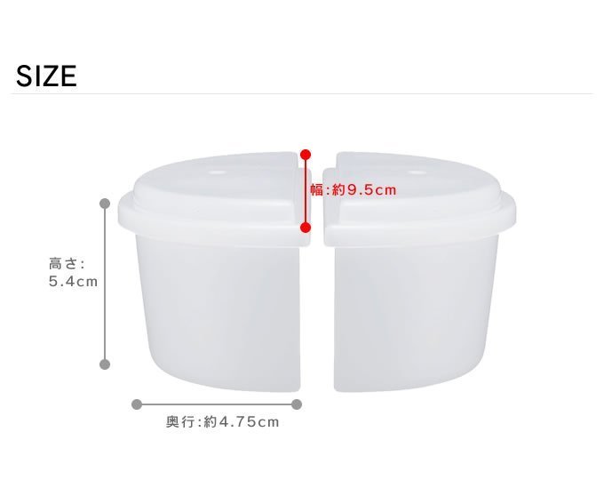 半邊 製冰盒 日本 DOSHISHA 原廠 HS-19HF 2組4入 雪花 適用 剉冰 刨冰 日本代購