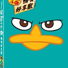 [DVD] - 飛哥與小佛：鴨嘴好享獸Phineas and Ferb: The Perry  ( 得利公司貨 )
