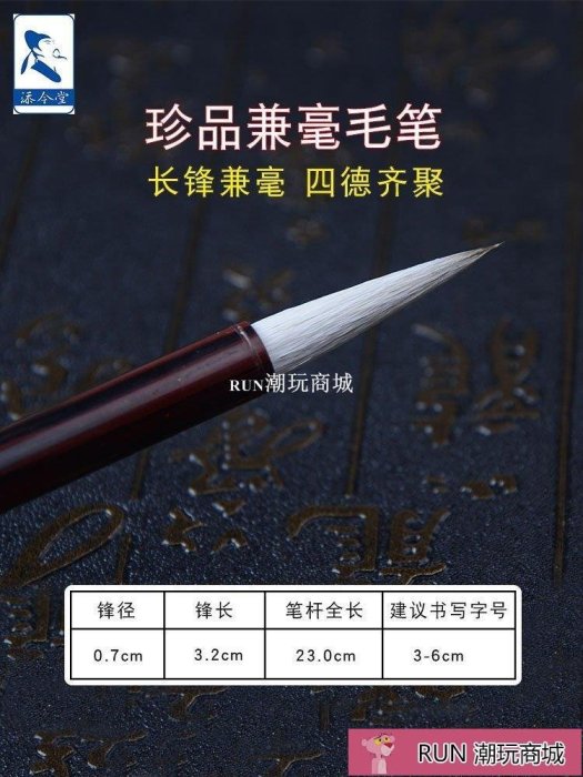 下殺-~文房四寶~趙孟俯赤壁賦行書毛筆字帖成人初學者入門書法練習臨摹水寫布套裝