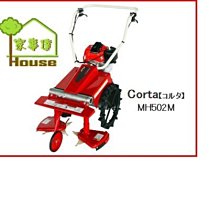 {家事達}日本FUJII- HM502M折疊自走式割草機 特價 1.8km/h 50cm/30kg
