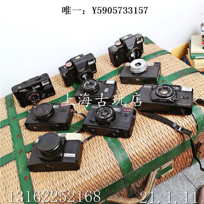 古玩老上海老式照相機 旁軸老相機 古董照相機 舊貨道具相機 照相機古董