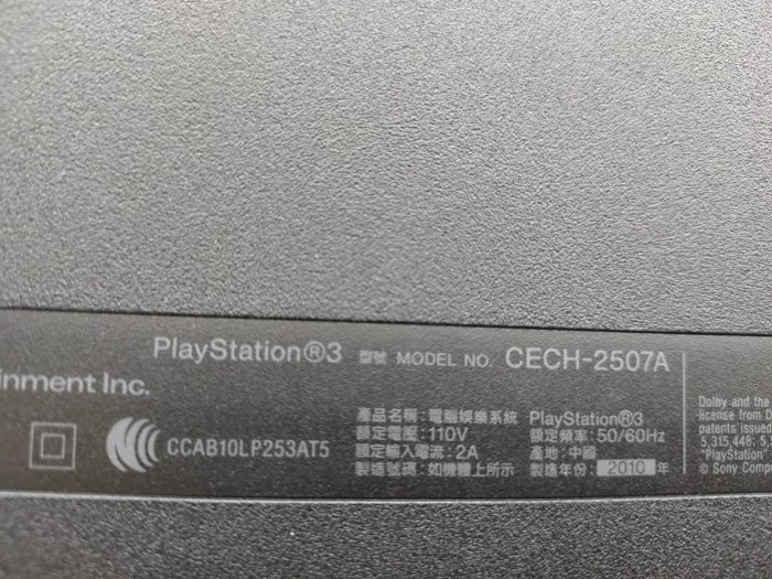 sony PS3主機 CECH-3001A 2507A 160G 黑 良品 附原廠手把搖桿1隻2490 2隻2790h永