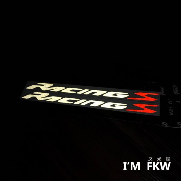 【反光屋FKW】雷霆S Racing s 側邊Logo反光貼 3M工程級材料 1份2張 優惠580元 道路路標等級材料