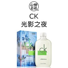 『山姆百貨』Calvin Klein 凱文克萊 CK ONE 光影之夏 限量版 中性淡香水 100ml TESTER