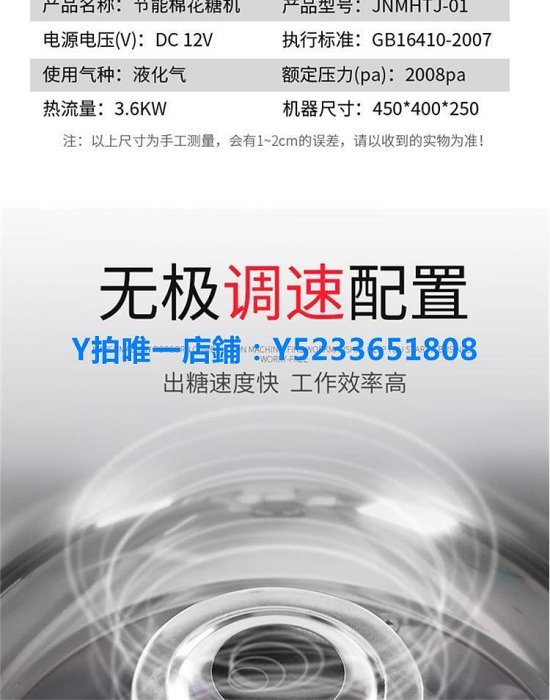 棉花糖機 商用棉花糖機升級擺攤燃氣棉花糖機彩色拉絲花式棉花糖機器