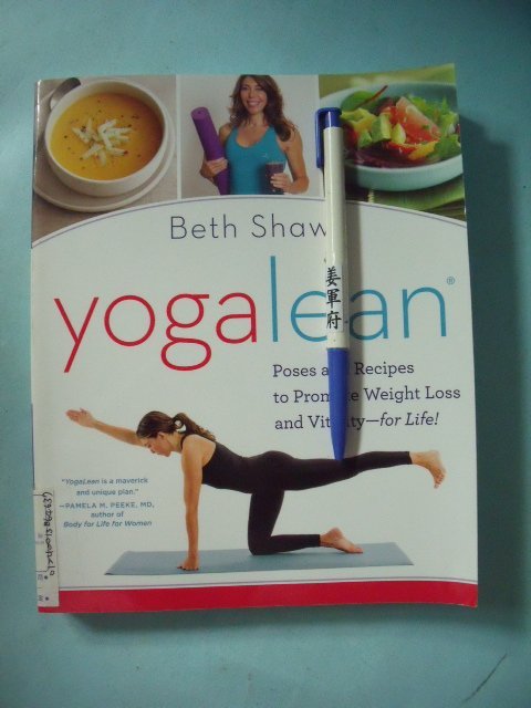 【姜軍府】《yogalean》Beth Shaw著 瑜珈 瑜伽