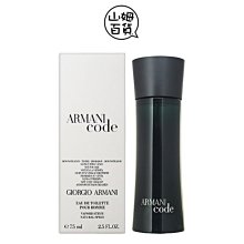 『山姆百貨』GIORGIO ARMANI 亞曼尼 黑色密碼 男性淡香水 75ml TESTER