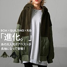 -TAKADA 高田家- 全新日本進口個性街頭必備單品刷毛拼接絎縫軍裝外套 防風外套 防潑水外套