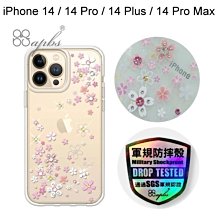 【apbs】輕薄軍規防摔水晶彩鑽手機殼[浪漫櫻] iPhone 14/14 Pro/14 Plus/14 Pro Max