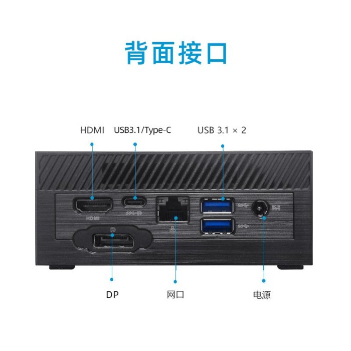 5Cgo【權宇】華碩迷你電腦 VIVO MINI PN60 3867U準系統 可加16G 32G 1TB WIN10含稅