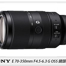 活動間註冊送禮券~Sony E 70-350mm F4.5-6.3 G OSS SEL70350G APS-C 鏡頭(公司貨)