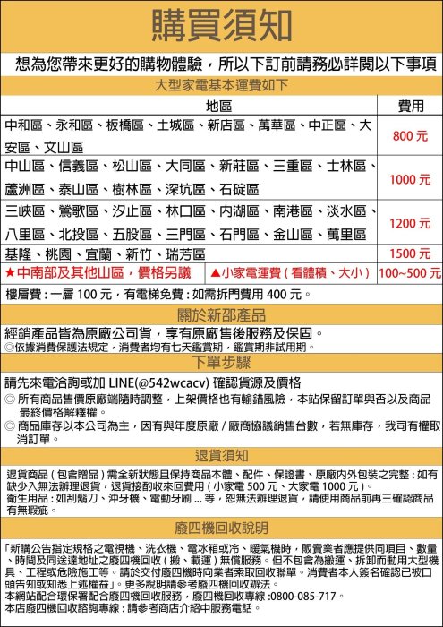 【退貨物稅９００元】*~新家電錧~*【日立RD-20FR(玫瑰金)RD-20FQ(閃亮銀)】感溫適濕節能清淨除濕機