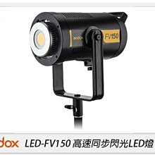 ☆閃新☆Godox 神牛 LED-FV150 閃光燈+LED燈 2合1 攝影燈 補光燈 持續燈(FV150，公司貨)