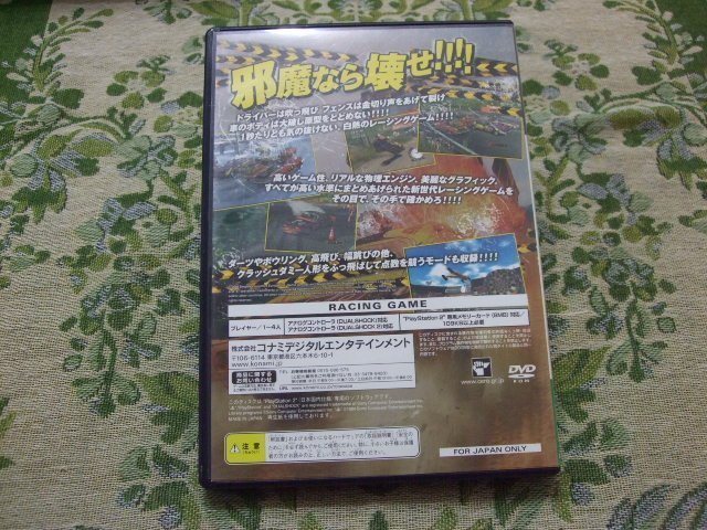 『懷舊電玩食堂』《正日本原版、有盒書》【PS2】競速遊戲 火爆賽車 注意!!!! (賣場裡另有其它【PS2】相關電玩商品