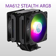 小白的生活工場*Coolermaster MA612 Stealth CPU 散熱器 (ARGB) 黑化 六根熱導管