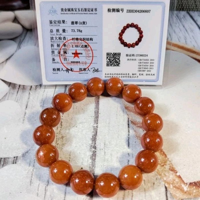 📿紅翡珠串📿天然緬甸玉A貨翡翠 紅翡圓珠 手串手鍊手珠佛珠念珠珠鍊串珠 台灣賣家現貨實拍限時限量優惠特價