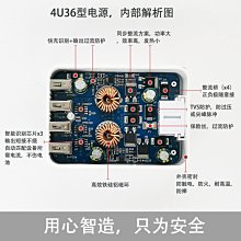 車載船用多口USB充電器直流DC12V24V36V輸入安全可靠保護快速充電 A20 [369539]