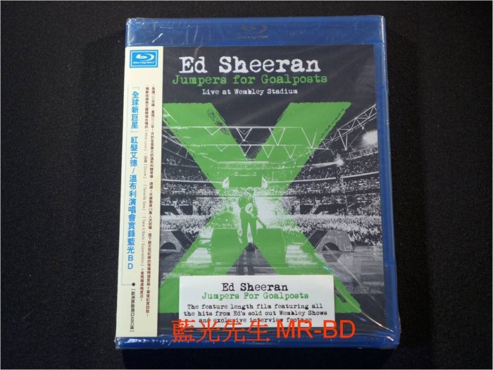 [藍光BD] - 紅髮艾德 : 溫布利演唱會實錄 Ed Sheeran : Jumpers For Goalposts