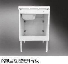 《普麗帝國際》◎台灣製造◎百分百防水~70CM 結晶烤漆實心人造石洗衣槽U-570(鋁腳式)