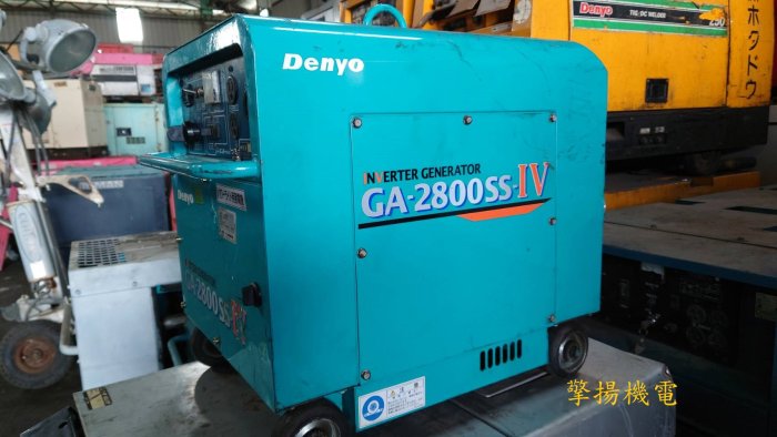 DENYO 電友 GA-2800SS 《防音型》柴油引擎發電機