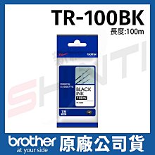 brother 原廠TR-100BK 寬12mm套管標籤機碳帶100M