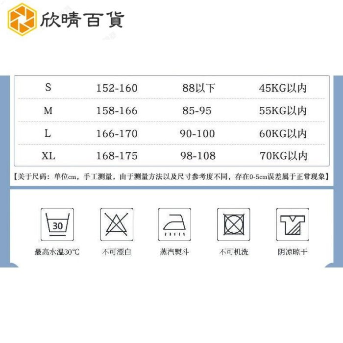 【漢元素】正版漢服原創改良版日常女學生古著春夏季唐裝仙氣古風齊胸腰襦裙-欣晴百貨