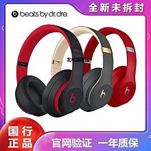 beats studio wireless-優惠推薦2023年12月| Yahoo奇摩拍賣