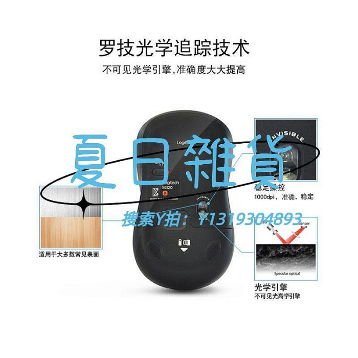 滑鼠羅技m320/325s鼠標家用辦公省電耐用復usb電池款邏輯m235滑鼠