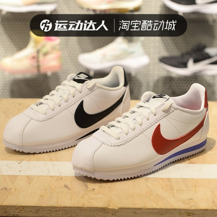 ❤奢品匯正品&專櫃直出❤NIKE CORTEZ耐吉女鞋阿甘鞋復古運動休閑鞋小白鞋807471-101-103