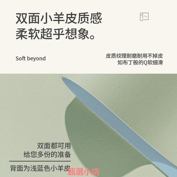 精品輕奢高級感超大鼠標墊辦公桌墊書桌墊兒童學生學習寫字臺墊子家用宿舍電腦桌墊防水皮革墊ins風莫蘭迪色純色