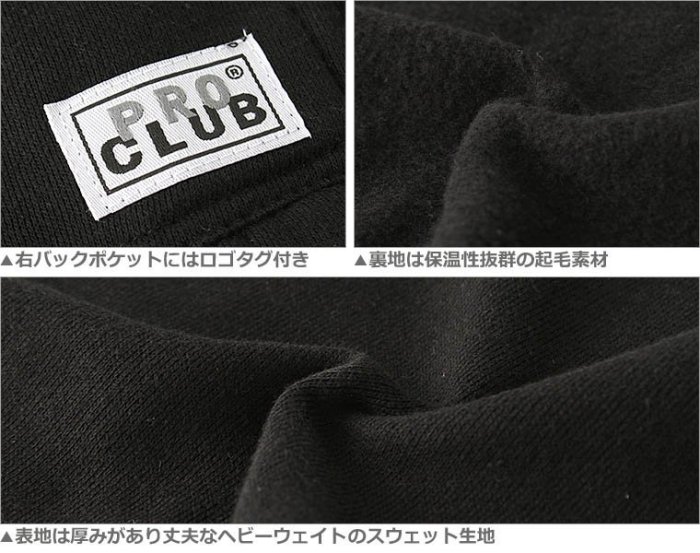 (安心胖) Pro Club Men's Fleece Cargo Short 短棉褲  3XL