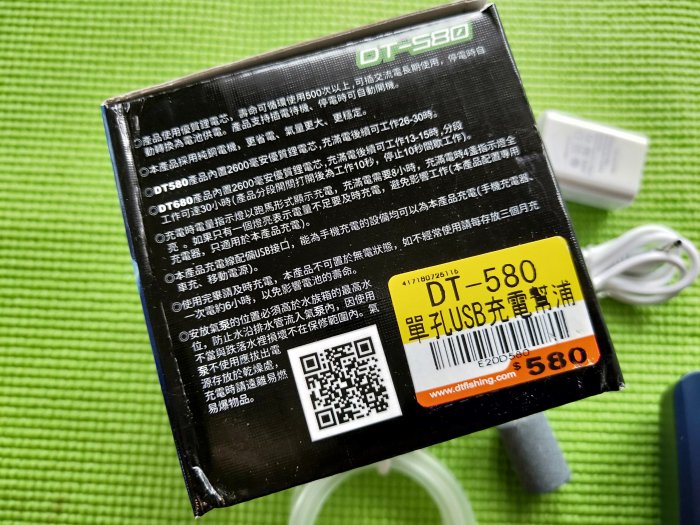 白鯨最新 DT580單孔 智能鋰電空氣幫浦  進氣大又防潑水同時又智能靜音