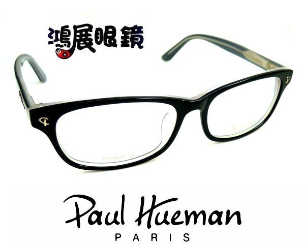 【鴻展眼鏡 Paul Hueman】韓流時尚逸品不受拘束盡情展現自由又不守舊的款式481A C5 嘉義店面