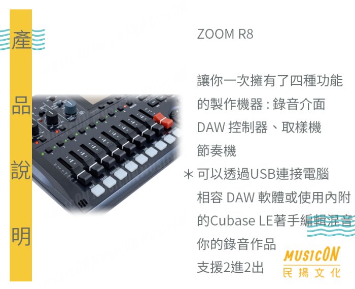 国産品 ZOOM ZOOM R8 マルチトラックレコーダー R8 リアル