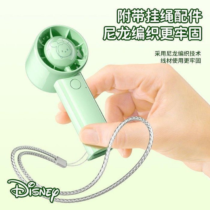 熱賣 迪士尼正版授權手持小風扇便攜式掛繩大風力USB充電迷你小風扇 精品