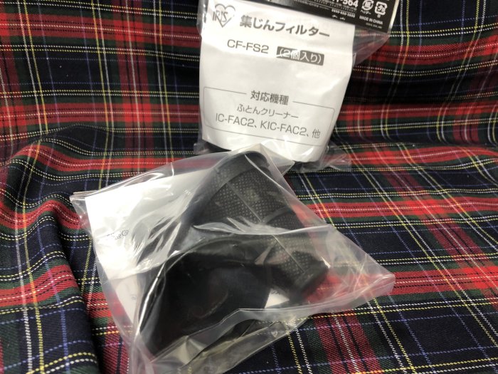 IRIS IC-FAC2 專用集塵盒一組2入-CFFS2 IRIS 除蹣機IC-FAC2 專用集塵盒一組2入-CFFS2