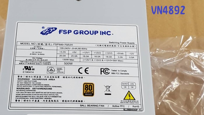 【全冠】FSP全漢 2U伺服器電源供應器 FSP500-702UH 工控電源 500W 80PLUS (VN4892)