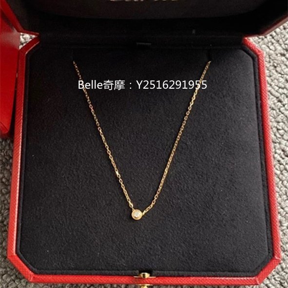 流當奢品 Cartier 卡地亞 DIAMANTS LÉGERS項鏈 18K玫瑰金1顆鑽石項鏈 B7215600 現貨